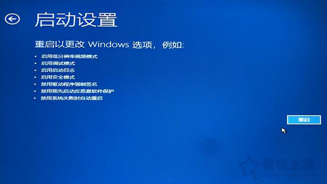 电脑一直自动修复怎么办（windows10自动修复失败解决方法）(2)