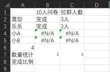 微信聊天记录怎么导出来做成文档（微信聊天记录导出成Excel教程）(18)
