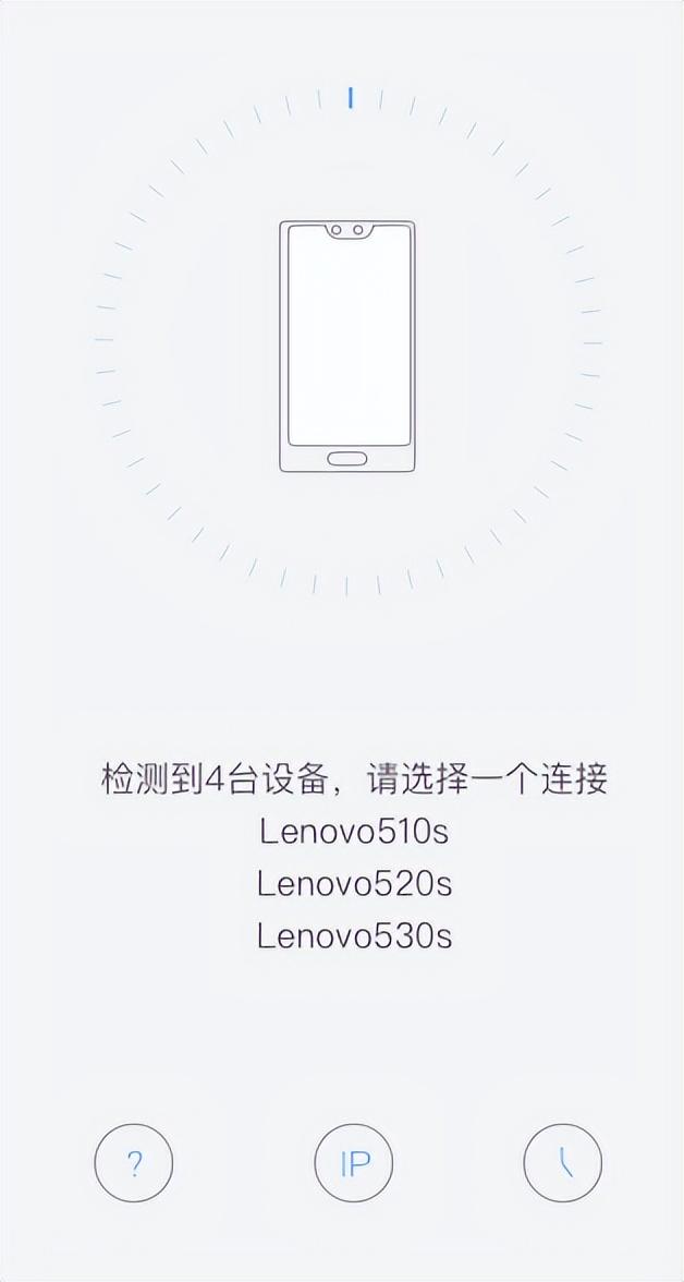 电脑能不能用手机当摄像头（手机充当电脑摄像头的使用技巧）(6)