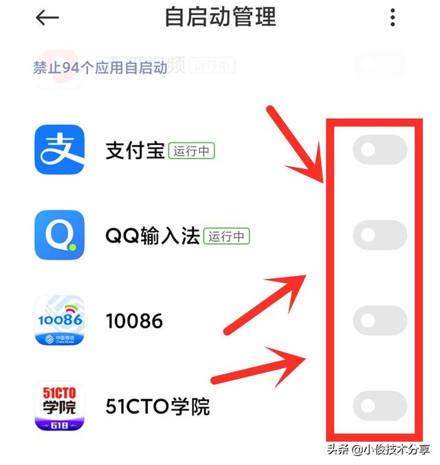 红米手机发烫如何处理（解决小米手机发烫的最有效方法）(8)