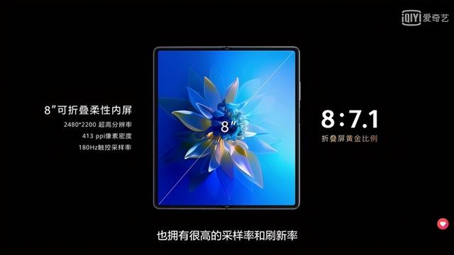 华为?matex2怎么样(华为mate x2值得买吗)(8)