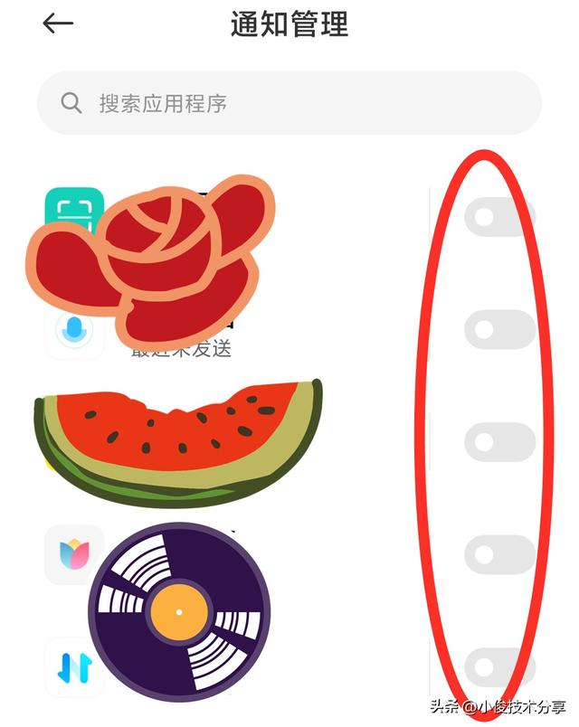 手机卡顿严重怎么办(手机太卡关闭这4个开关)(3)