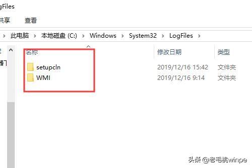 c盘里面有哪些文件是可以删除的（电脑很卡清理c 盘的操作方法）(9)
