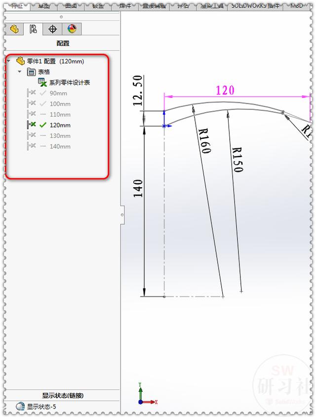 solidworks怎么画螺纹(solidworks绘制螺旋线的方法)(12)
