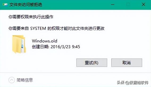 如何清除电脑c盘里的没用文件(c盘里哪些文件可删除)(8)