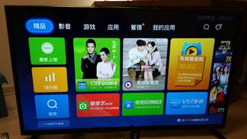 u盘电视机上为什么读不出（电视无法识别u盘上的软件怎么办）(3)