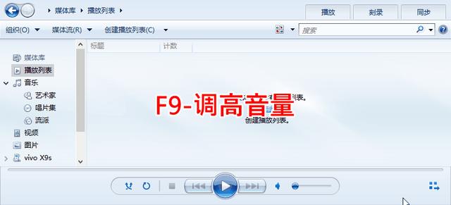电脑键盘的功能介绍（电脑键盘上F1到F12有什么用）(9)