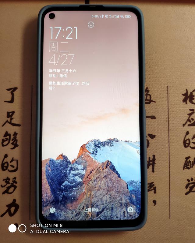 红米note95g手机怎样（红米note 9 5g还值得入手吗）(14)