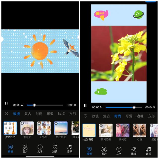 怎样制作音乐相册(音乐相册的详细制作步骤)(3)