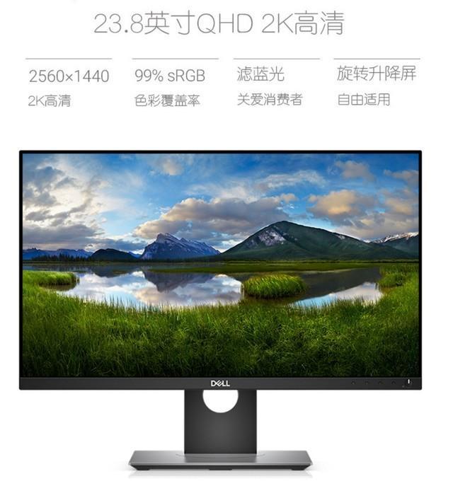 笔记本如何外接显示器（笔记本外接显示器的最佳方法）(2)