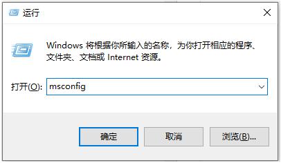 windows10正在重新启动一直转圈怎么办（windows10重启一直转圈圈的解决方法）(7)