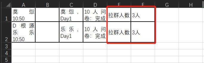 微信聊天记录怎么导出来做成文档（微信聊天记录导出成Excel教程）(9)