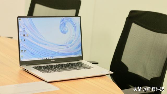 华为matebookd15怎么样（全面屏轻薄本华为matebook d 15测评）(10)