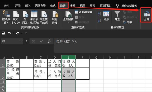 微信聊天记录怎么导出来做成文档（微信聊天记录导出成Excel教程）(10)