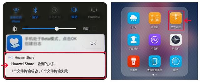 电脑和手机怎么互传文件（手机与电脑互传文件最佳方法）(11)