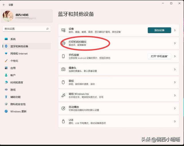 针式打印机怎么打印文件(针式打印机打印a4文档的详细操作步骤)(3)