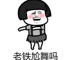 抖音如何合拍两个视频(抖音合拍教程详细步骤)(4)