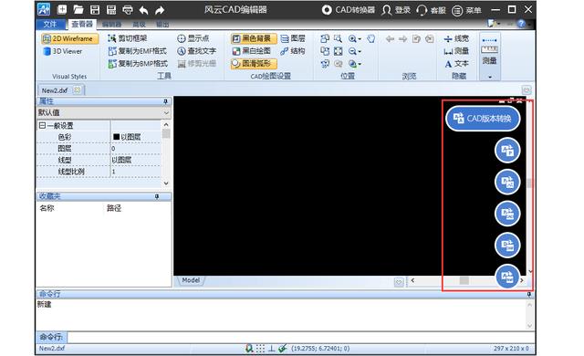 如何下载cad快速看图（cad快速看图快速安装及使用教程）(9)