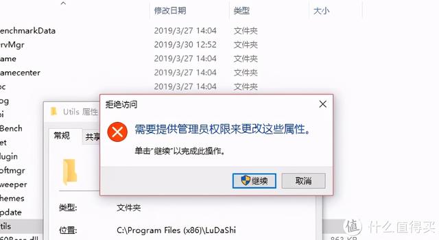 怎么删除广告（彻底关掉弹窗广告的方法）(16)