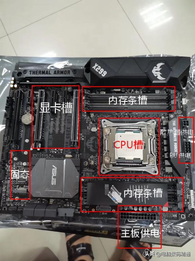 台式电脑怎么安装（自己组装电脑的最简单的方法）(3)