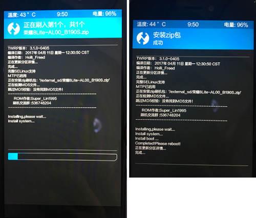华为怎么刷机解锁密码（史上最全的华为刷机解锁教程）(19)