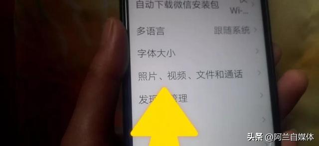 手机用久了内存不足怎么处理(手机总是内存不足关闭这4个功能)(3)