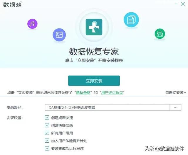 u盘数据如何恢复（恢复U盘数据的三个简单方法）(2)
