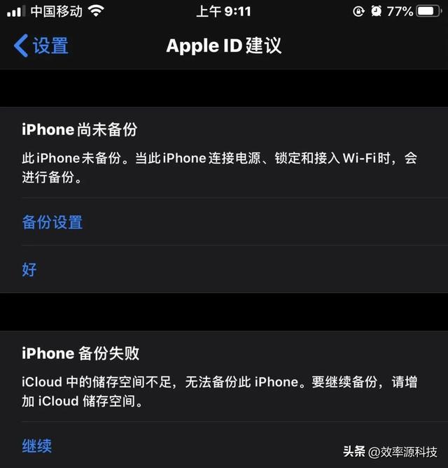 聊天记录怎么备份(微信聊天记录备份的最好方法)(5)