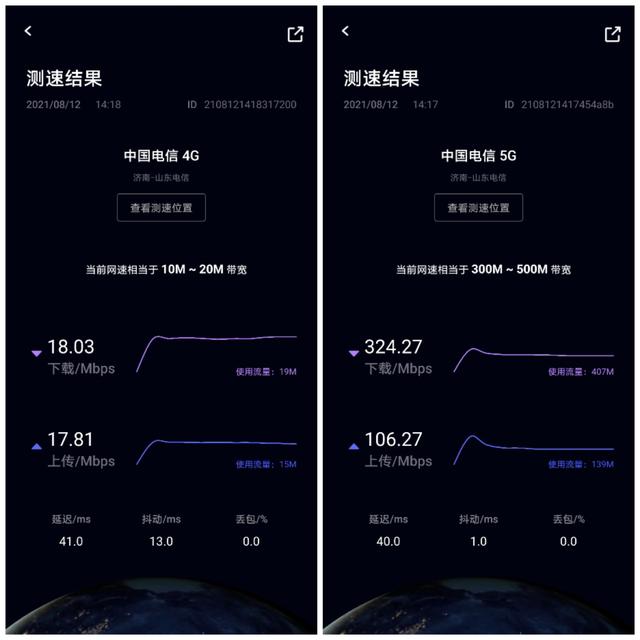 荣耀x20手机怎么样值得买吗（荣耀x20真实使用体验感受）(8)