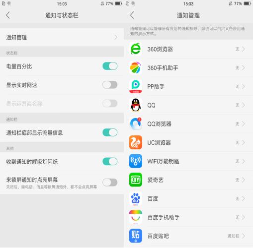oppo手机卡顿最强修复方法（OPPO手机出现卡顿怎么办）(1)