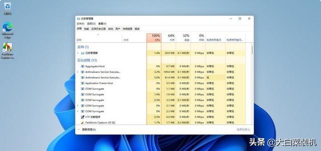 cpu使用率过高怎么办(win11 cpu占用高的解决方法)(3)