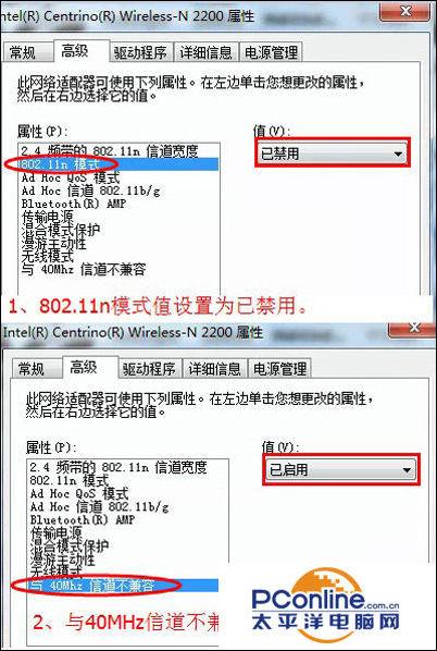 猎豹wifi?网络不稳定怎么办（猎豹免费wifi网络不稳定的解决方法）(6)