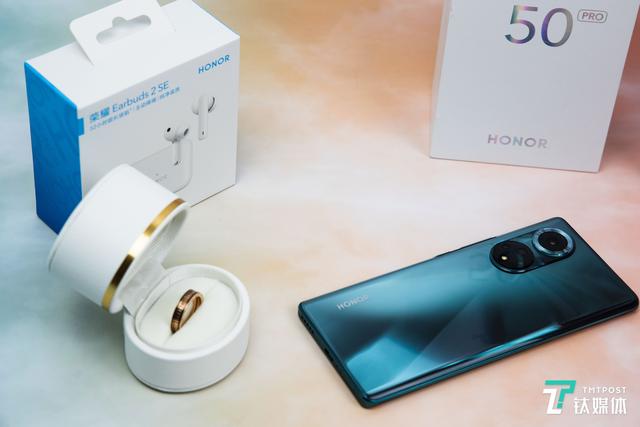 华为荣耀50pro手机怎么样（荣耀50pro5g参数配置）(1)