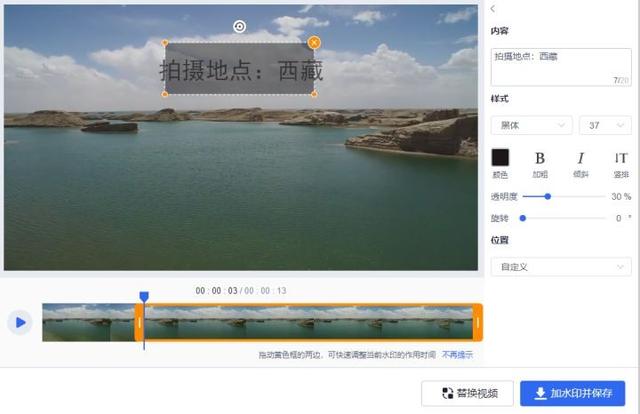 修改图片上的文字用什么软件(分享几个好用的图片编辑文字工具)(3)