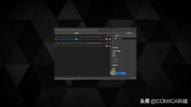 直播没有声音是怎么回事（电脑直播没有声音的原因及解决方法）(12)