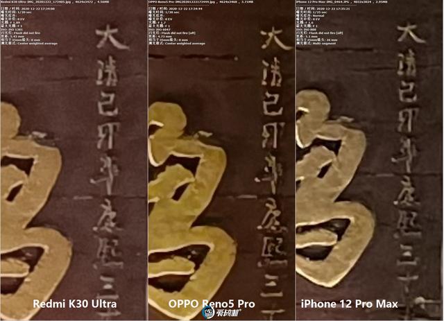 opporeno5pro手机怎么样（oppo reno5 pro值不值得买）(47)