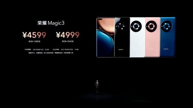 荣耀magic3参数配置(荣耀Magic3系列正式发布)(1)