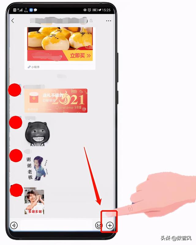 微信怎么发红包（微信发红包的正确方法）(1)