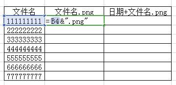 wps怎么合并单元格（excel合并单元格的详细操作步骤）(5)