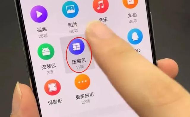 如何清理手机内存隐藏垃圾（清除手机自带垃圾小技巧）(9)