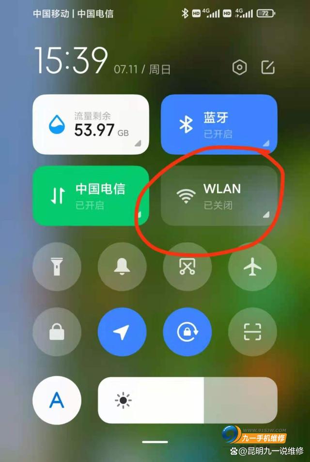 小米11为什么突然打不开wifi（小米11突然黑屏不开机解决方法）(1)