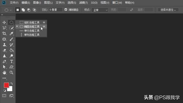 ps图案填充怎么操作（ps照片背景填充设置方法）(13)