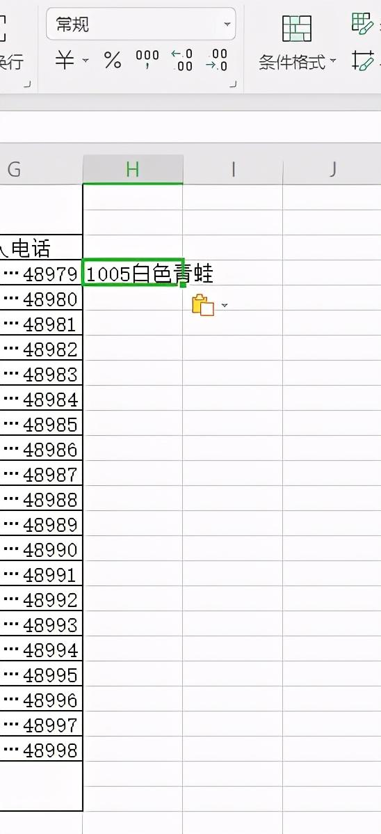 怎么调整表格整体大小（excel表格调整单元格大小的操作方法）(2)
