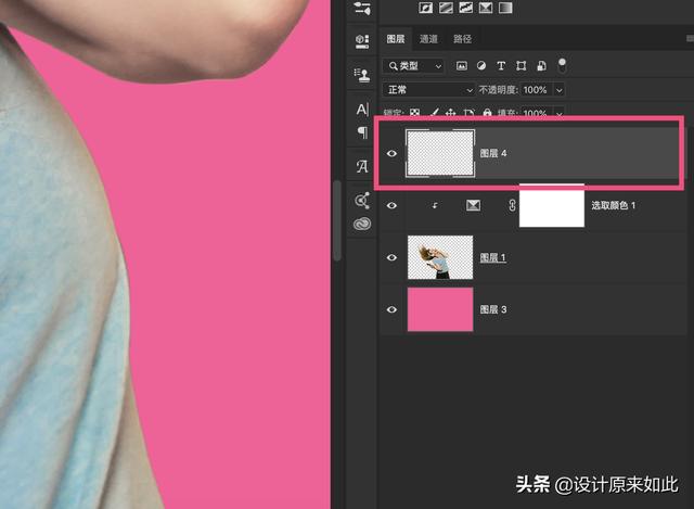 ps剪切蒙版怎么做(ps中剪切蒙版的操作步骤)(23)