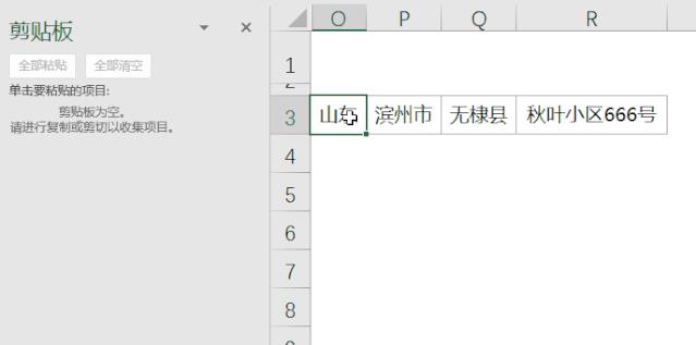 怎样合并单元格(高效合并单元格的方法)(8)