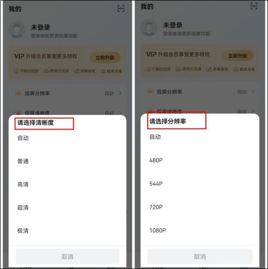 小米手机如何投屏到电视机(手机投屏到小米电视的详细操作方法)(3)
