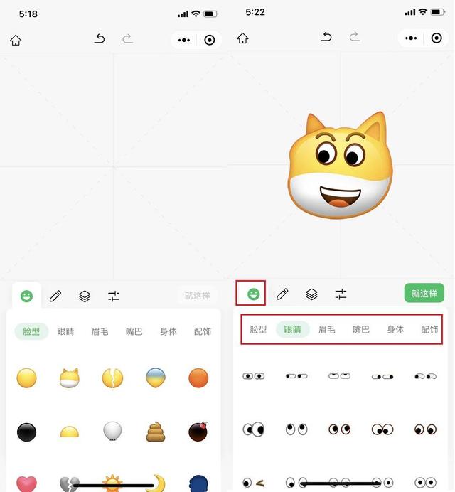 怎么自己制作表情包（微信自己制作表情包详细步骤）(2)