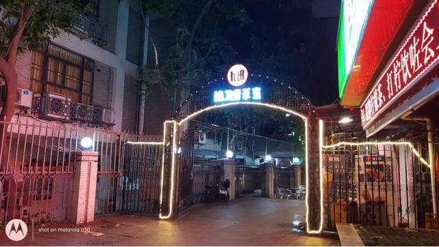 motop50参数配置（motop50的使用心得）(24)