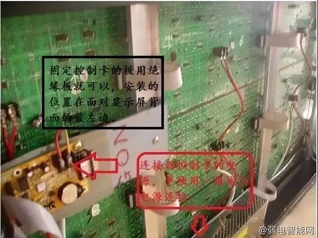 ed显示屏怎么使用（led显示屏安装图解教程）(6)