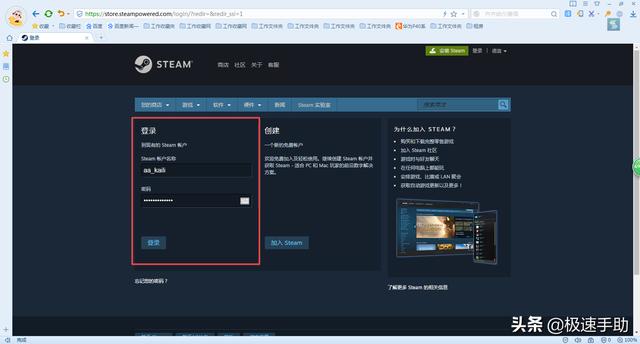 steam游戏退款流程及方法（steam 游戏怎么申请退款）(3)